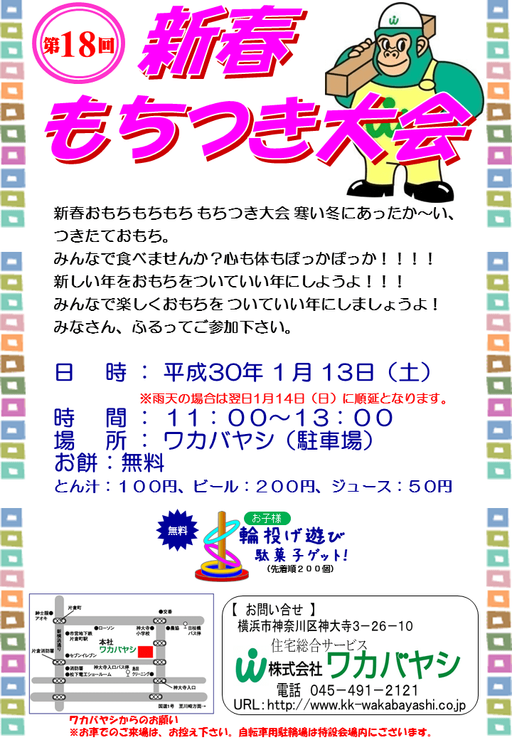 横浜市鶴見区Ｔ．Ｔ様邸注文住宅新築工事