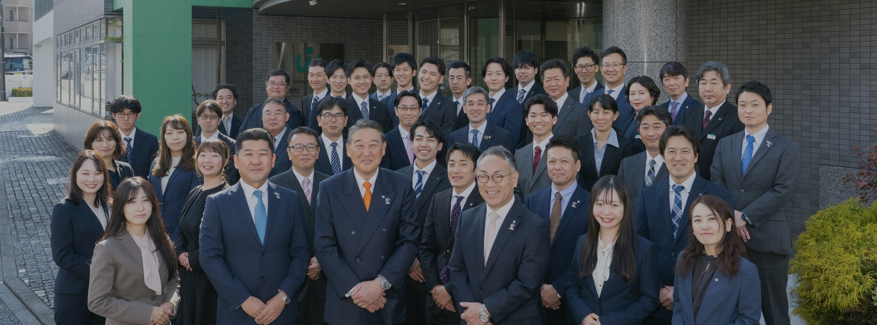 会社案内