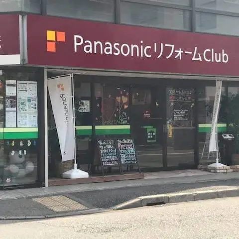 天王町支店