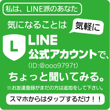 横浜市緑区　Ｎ・Ｈ様診療所新築工事