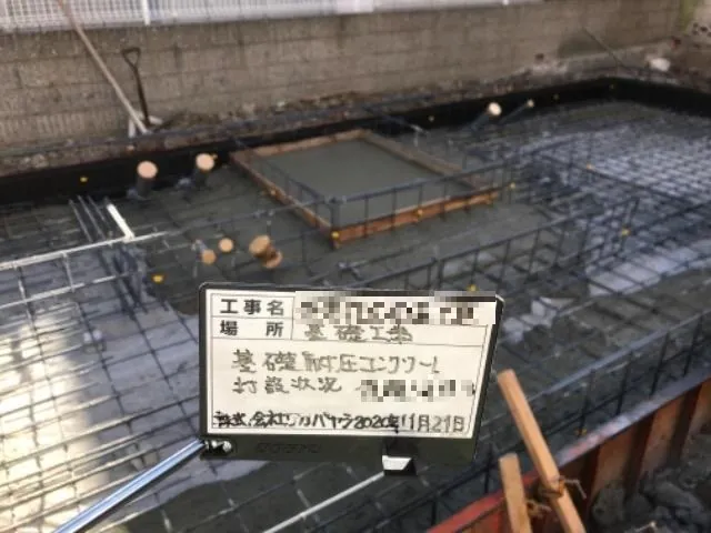 横浜市港北区Ｍ・Ｍ様邸　注文住宅新築工事