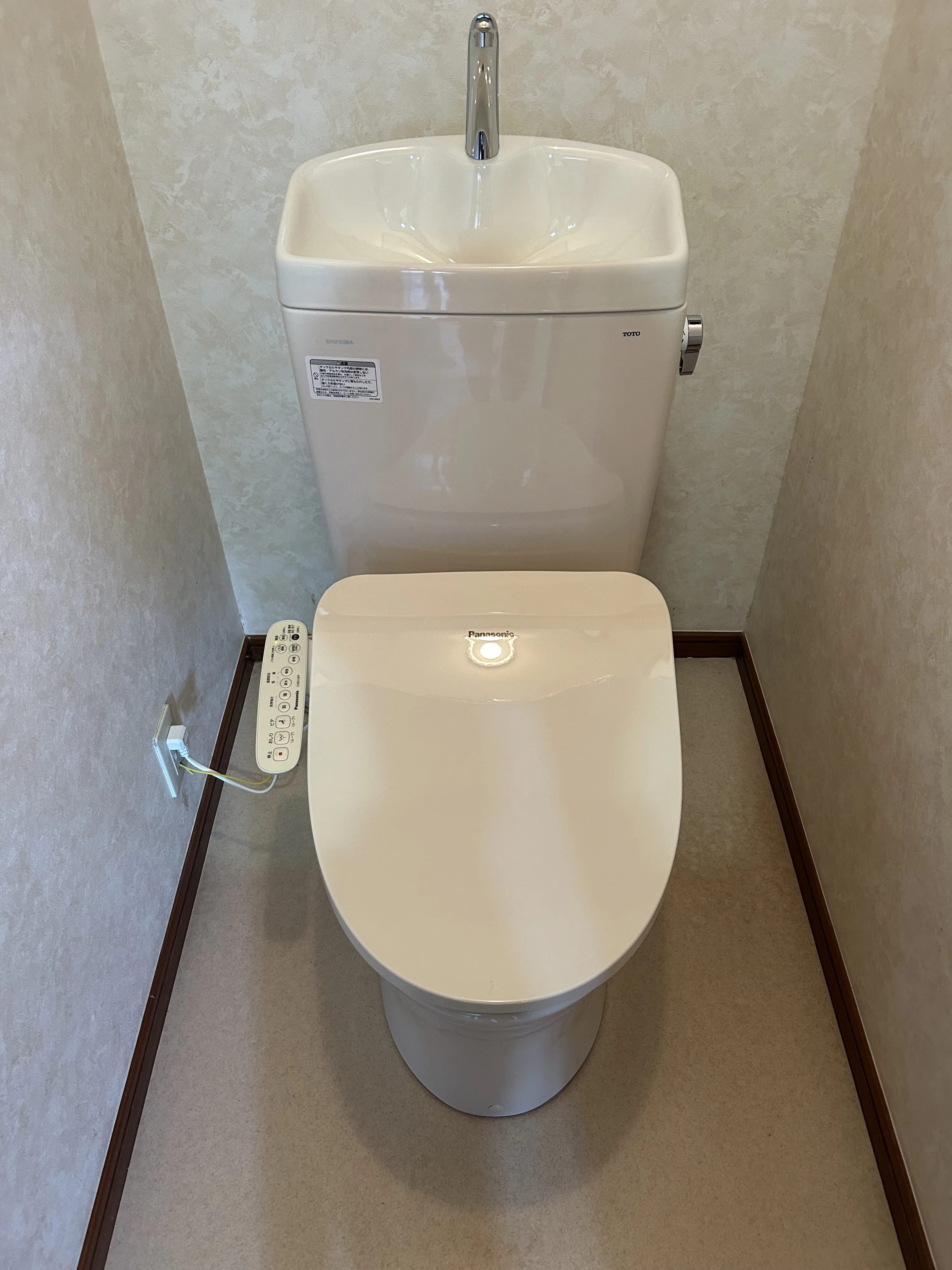 保土ヶ谷区トイレ交換工事