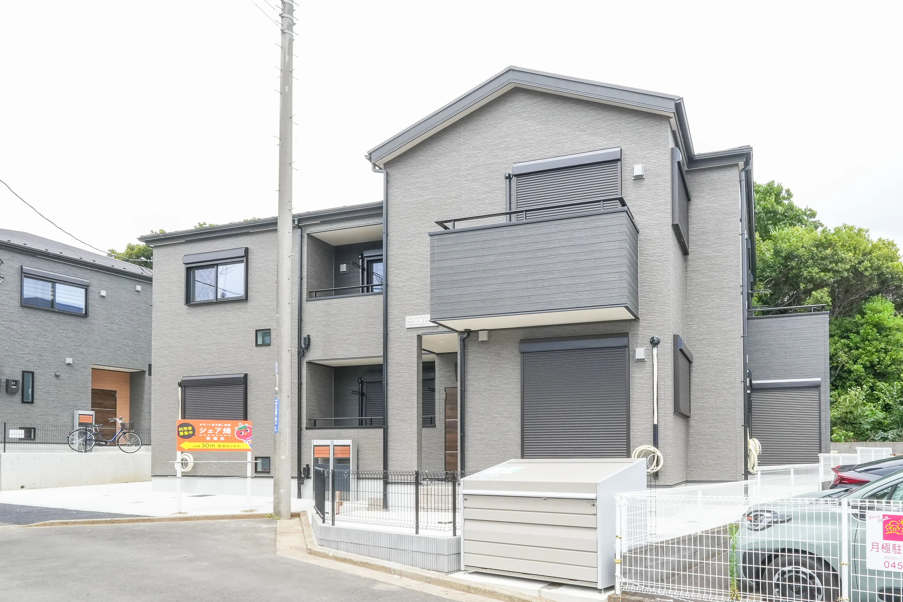 ２階建てテラスハウス【神奈川区】