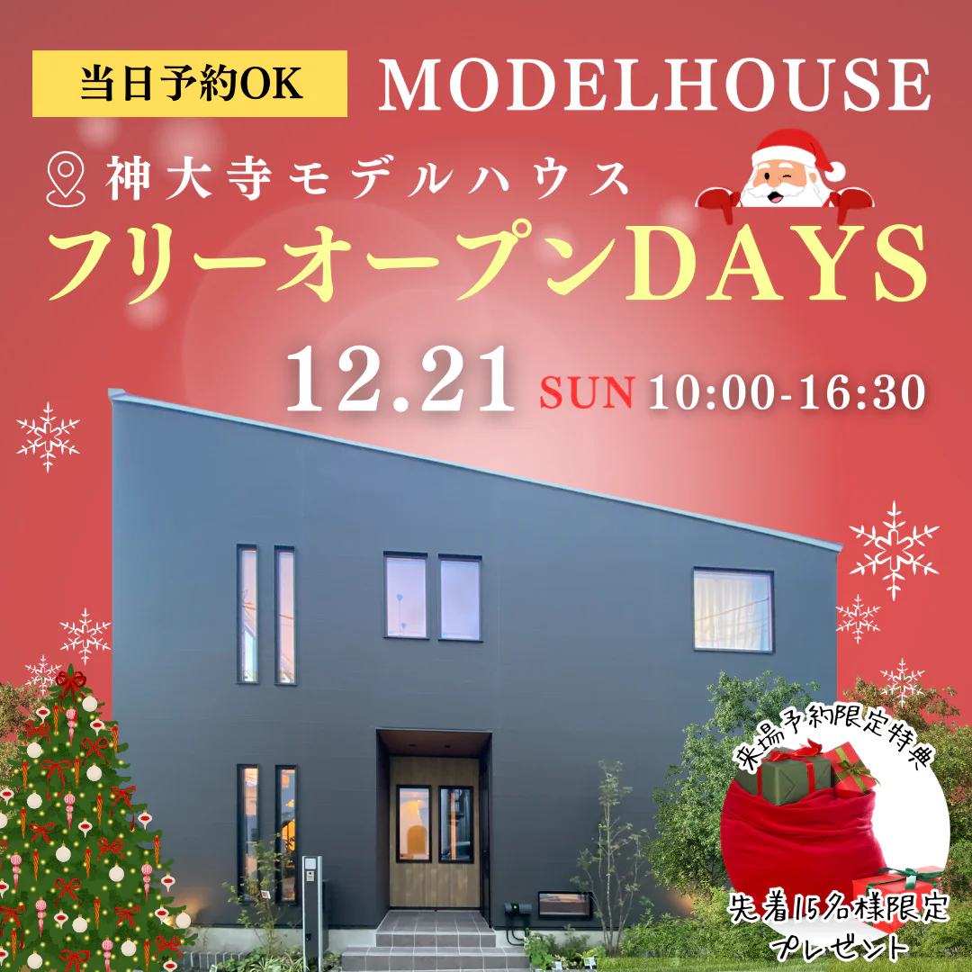 予約不要のクリスマスイベント！