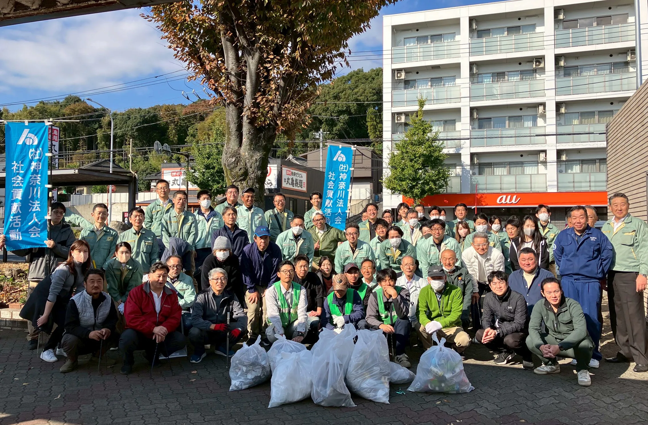 神奈川法人会合同　地域清掃活動