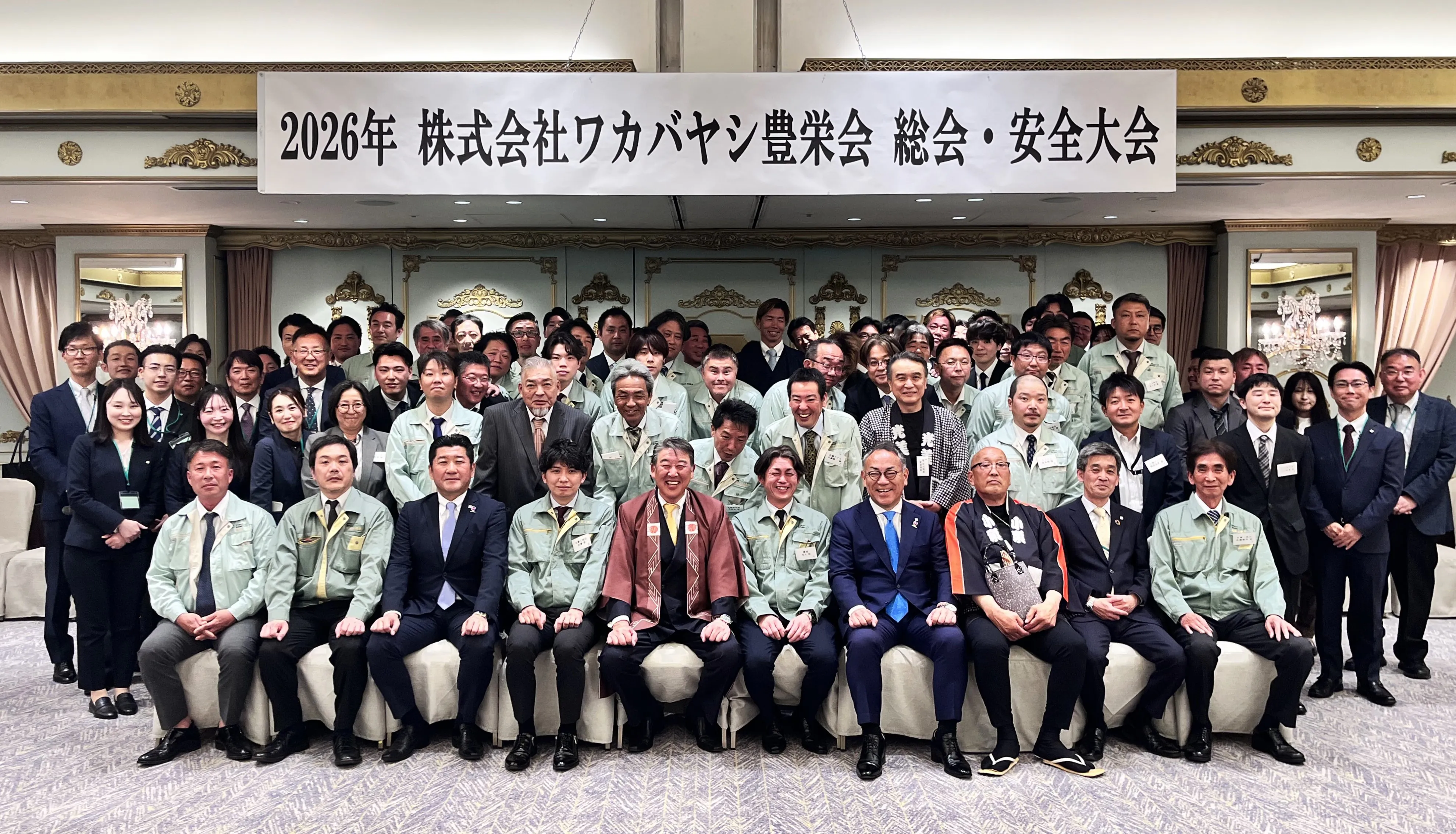 2026年度　安全大会を開催いたしました！