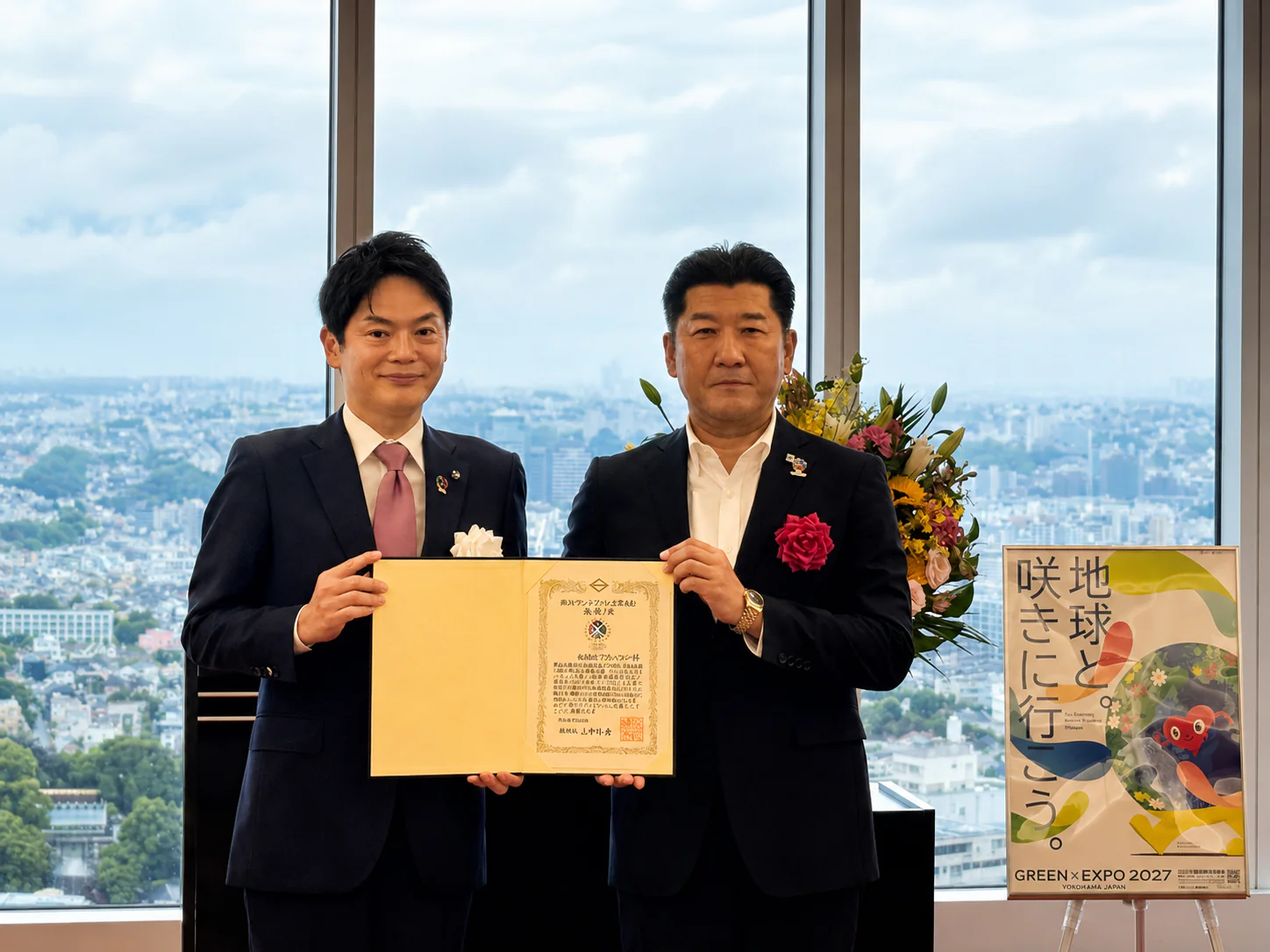 「横浜グランドスラム企業表彰」を受賞しました